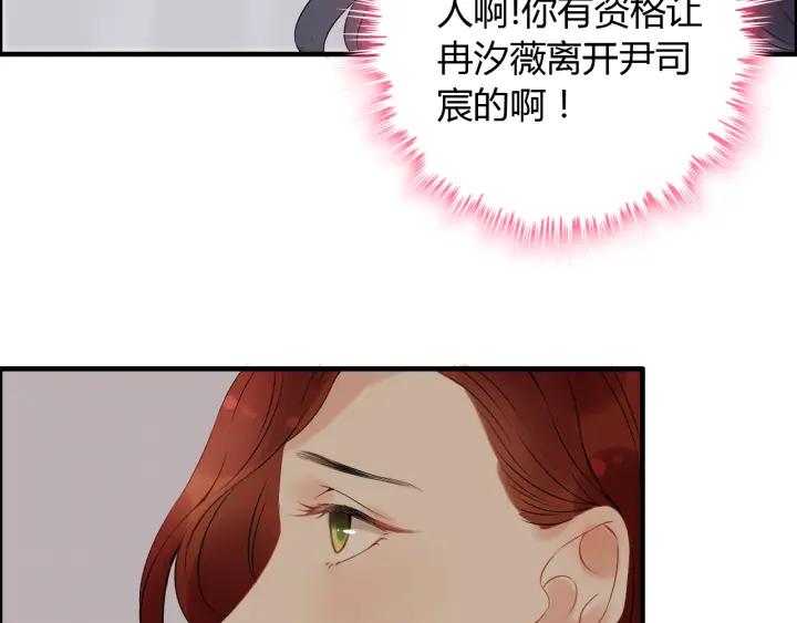 第120话 他的初恋？！33