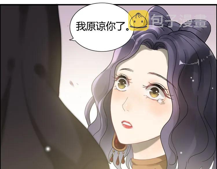 第65话 我原谅你就是了…25