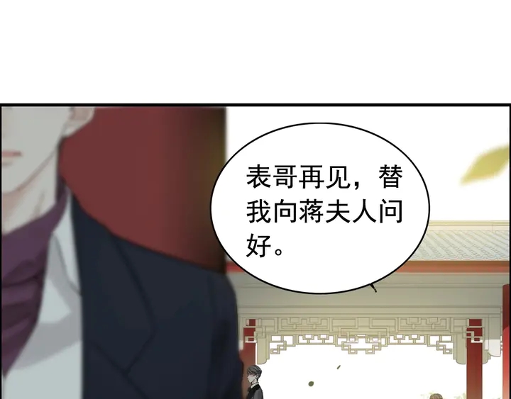 第280话 她如此爱我86