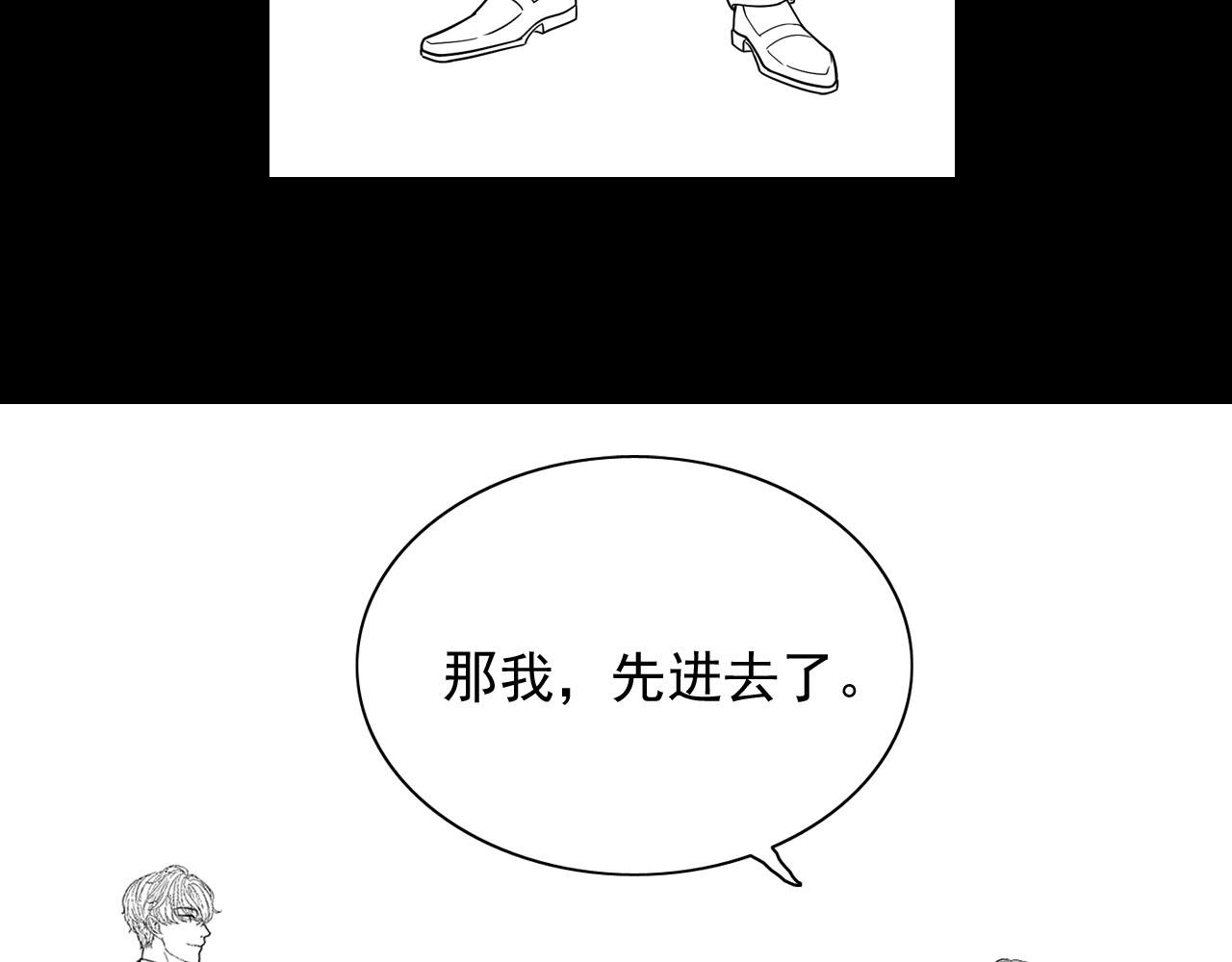 第397话 三天後恢复记忆手术112