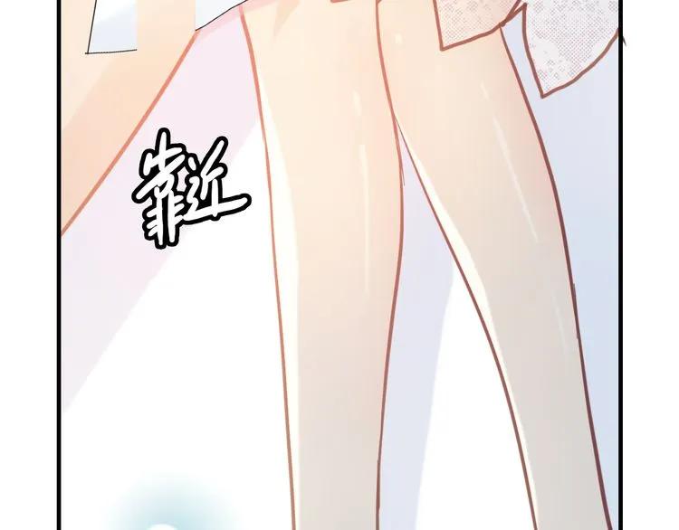 第48话 我们只是契约关系41
