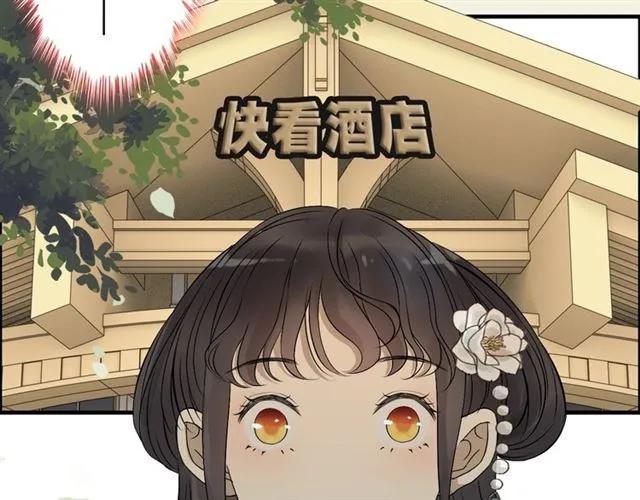 第160话 我有话要对你说83