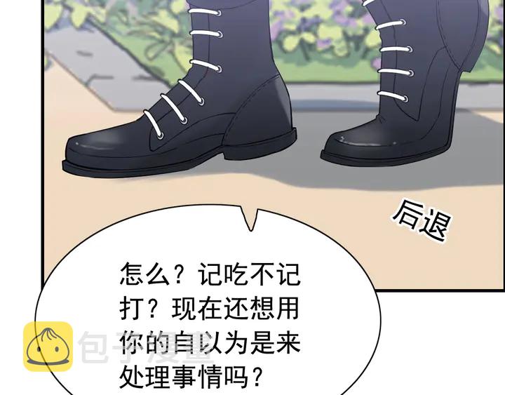 第265话 又见老熟人39