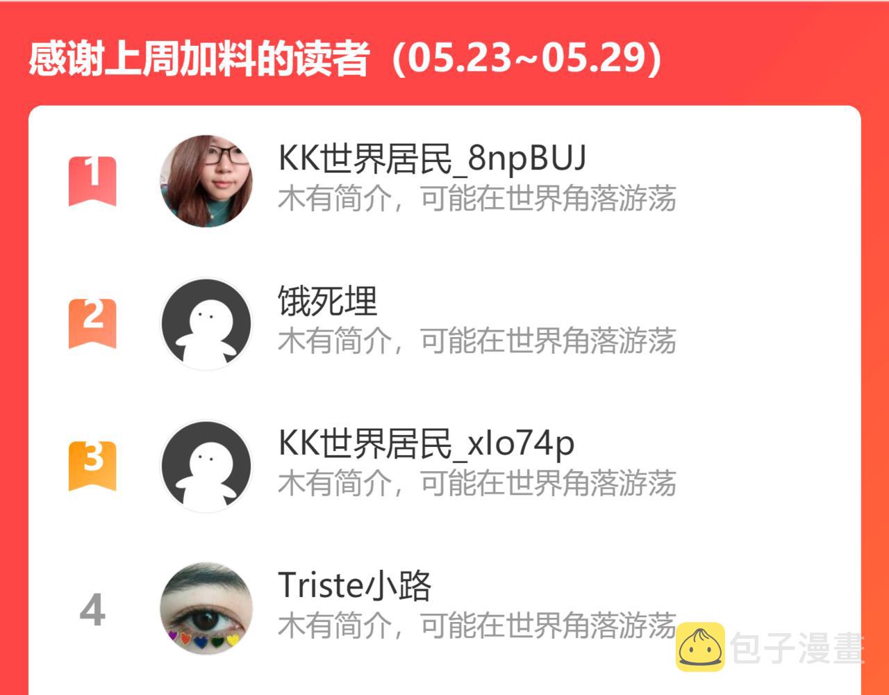第448话 海盗来啦！107