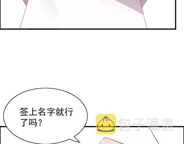 第215话 身价过百亿？？55