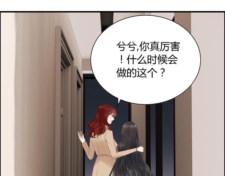 第142话 我们心中的那个人27
