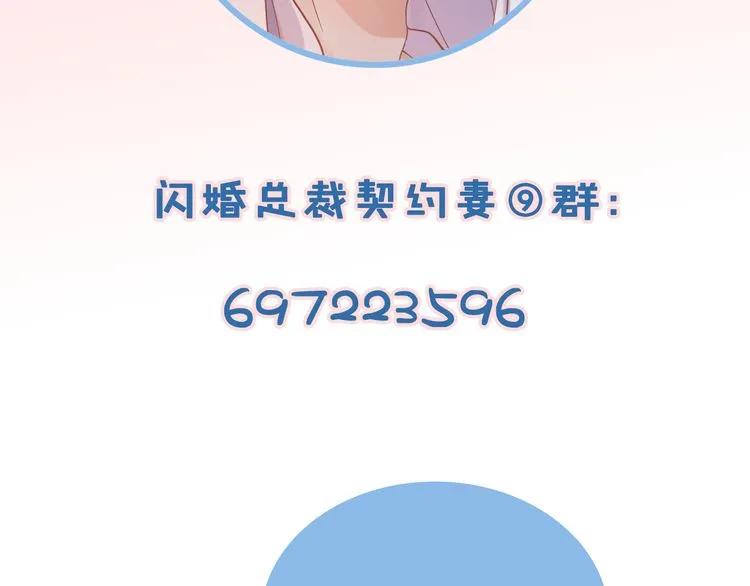 第62话 他永远都这麽神秘117
