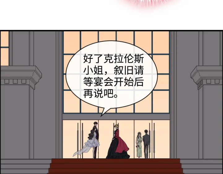 第322话 她是这个庄园的女主72