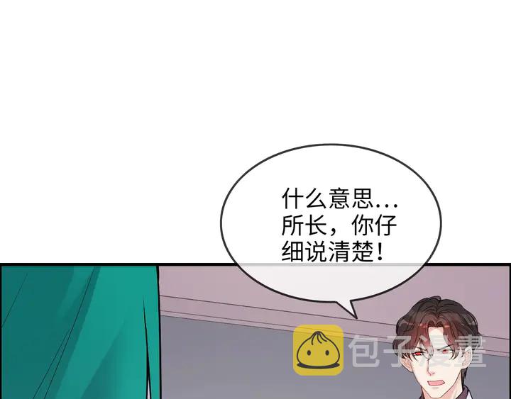 第301话 尹总，放过兮兮吧！25