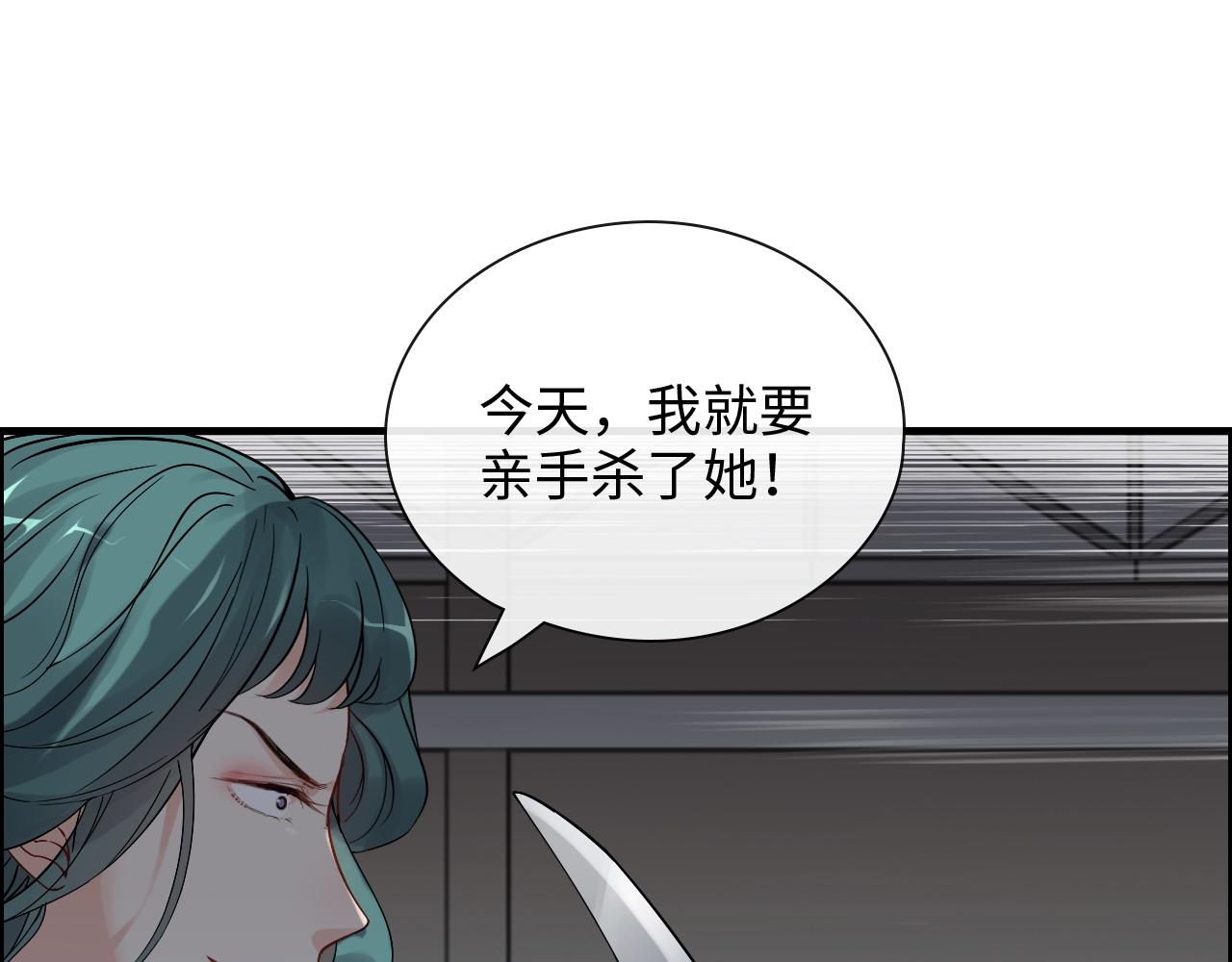 第382话 兮兮爆发！101