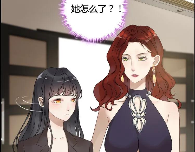第74话 明争暗斗20