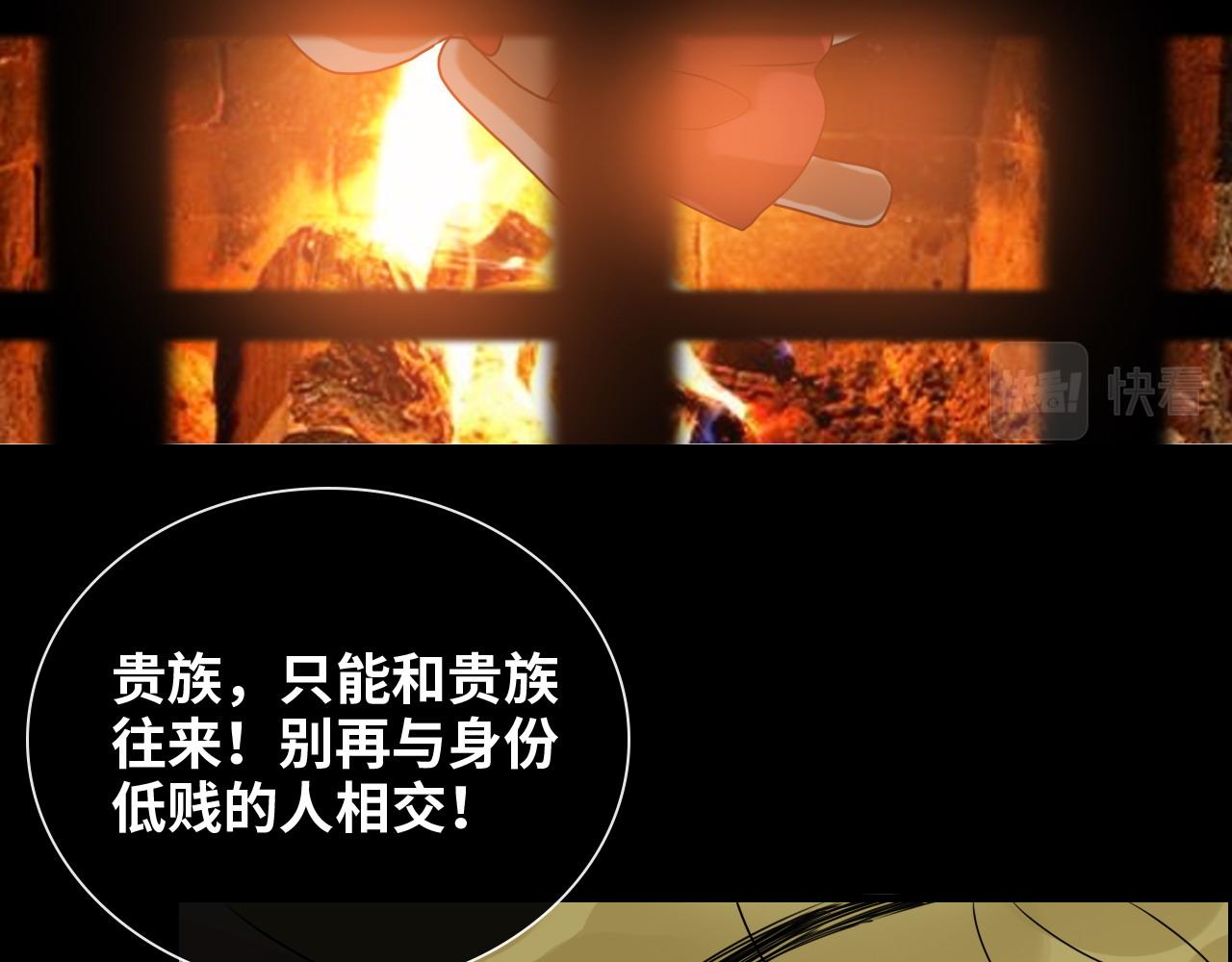 第403话 克拉伦斯之死？63