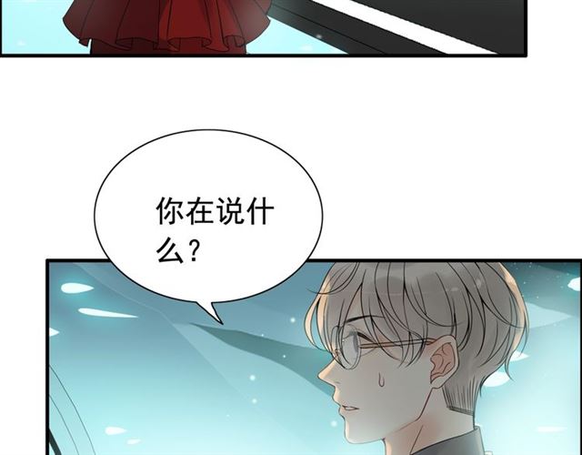 第204话 以爱之名绑架我！83