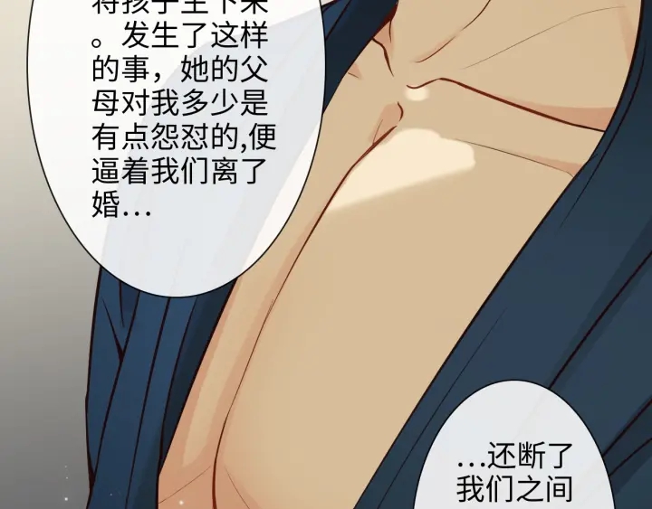 第325话 通往真相的一吻？73