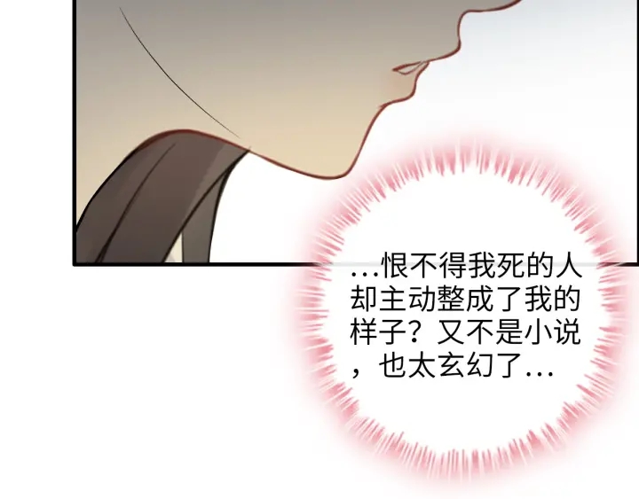 第344话 蒋徽音计划败坏22