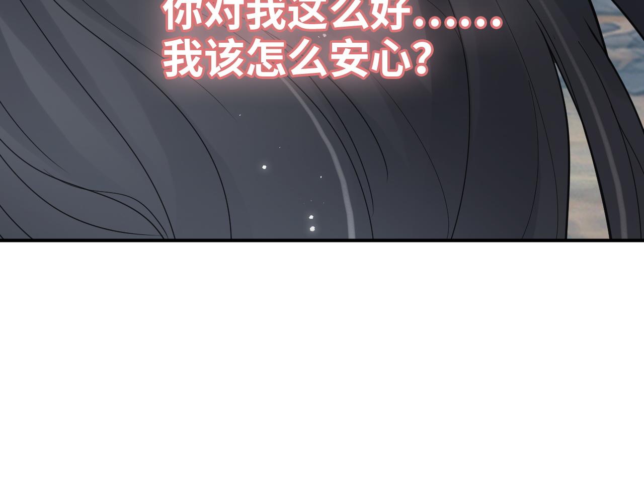 第472话 各自的危机107