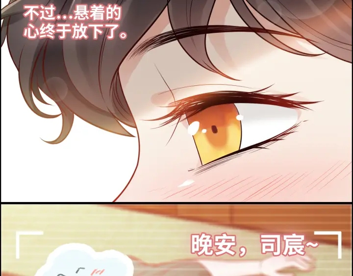 第378话 心在一起49
