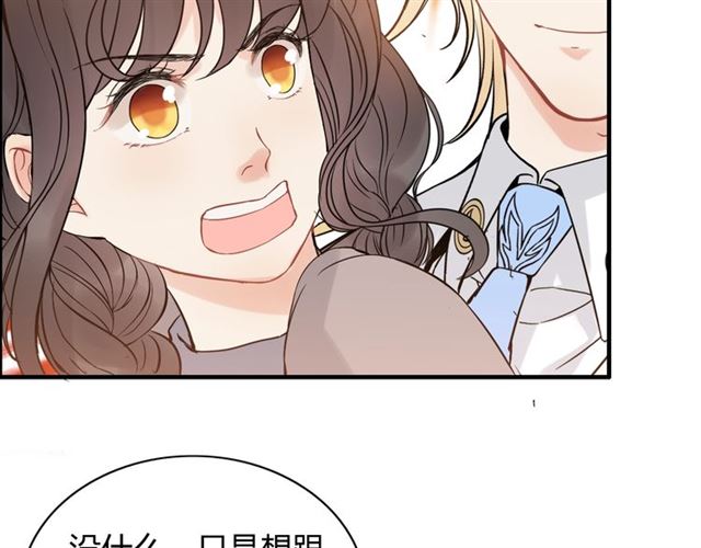 第218话 老婆的甜点死也要吃80