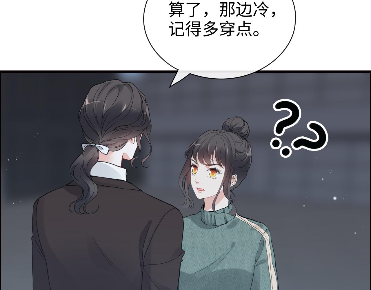 第392话 恢复记忆前的旅行107
