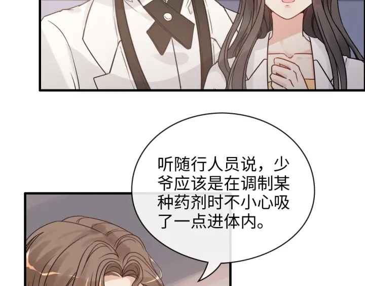 第332话 骗兮兮回国7