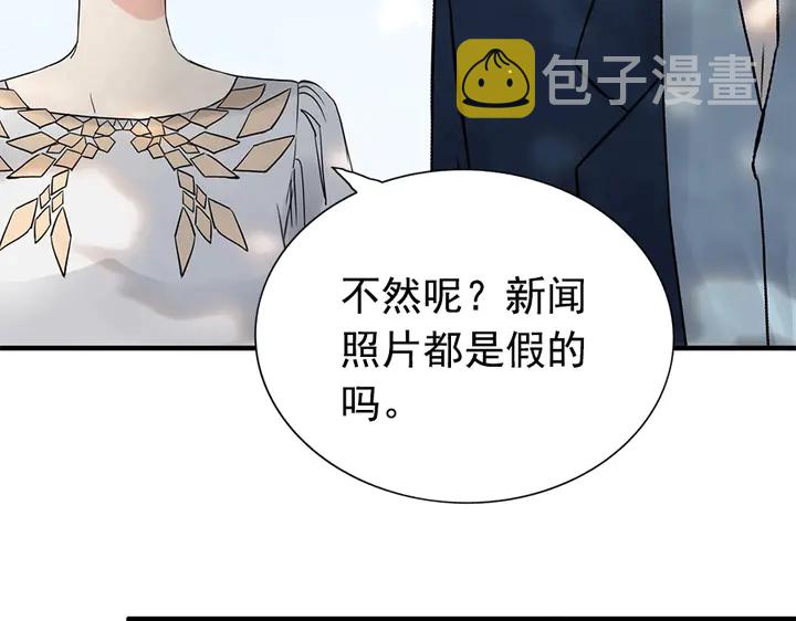第241话 撒谎被拆穿63