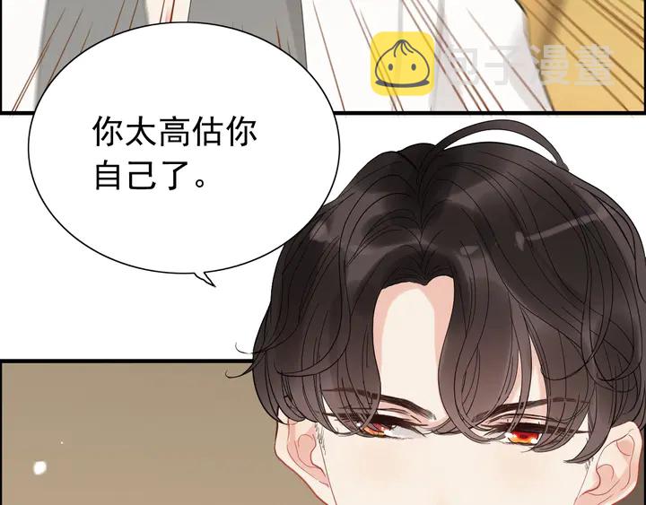 第245话 你真的喜欢她吗70