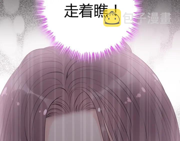 第138话 我来接夫人回家36