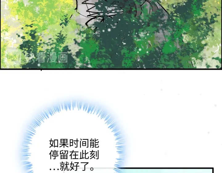 第337话 茶山的雨天17