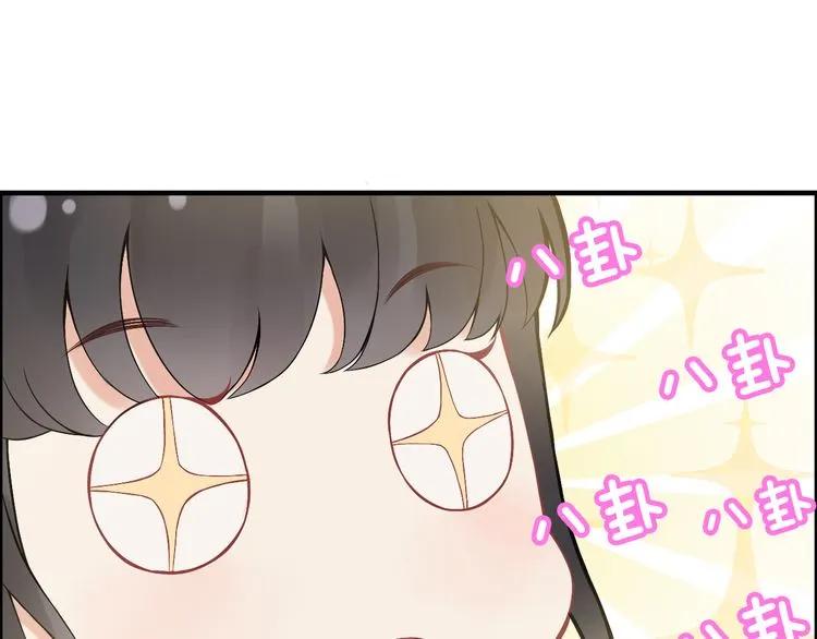 第62话 他永远都这麽神秘93