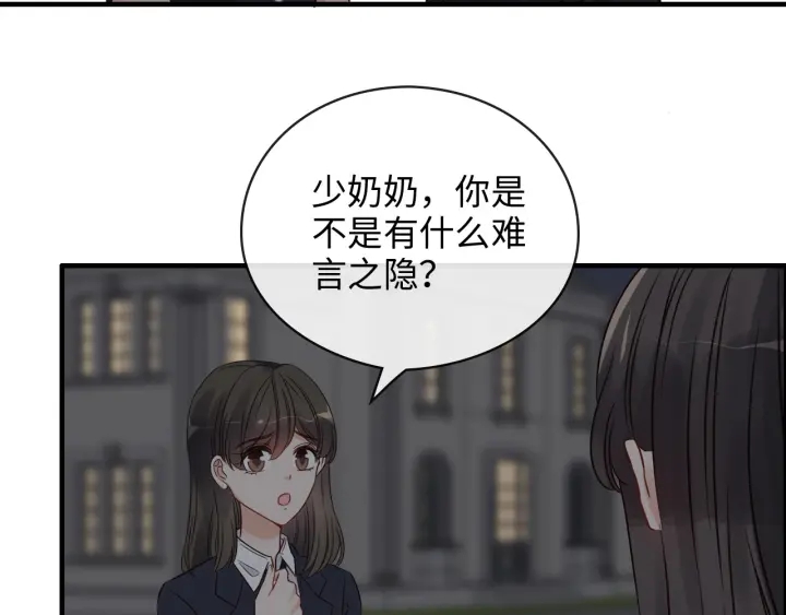 第329话 二宝的计谋54