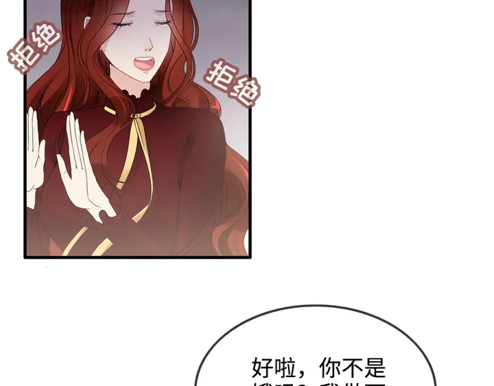 第304话  三年後母子相遇！95