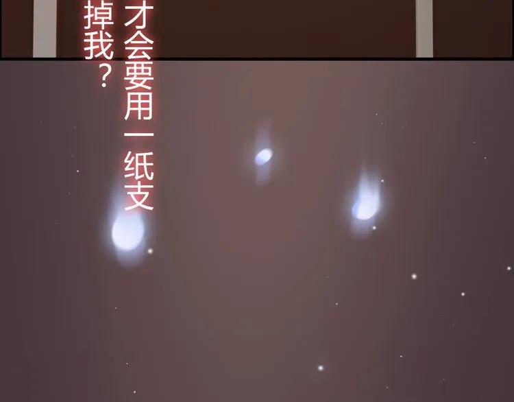 第45话 赢了战斗却伤了你94