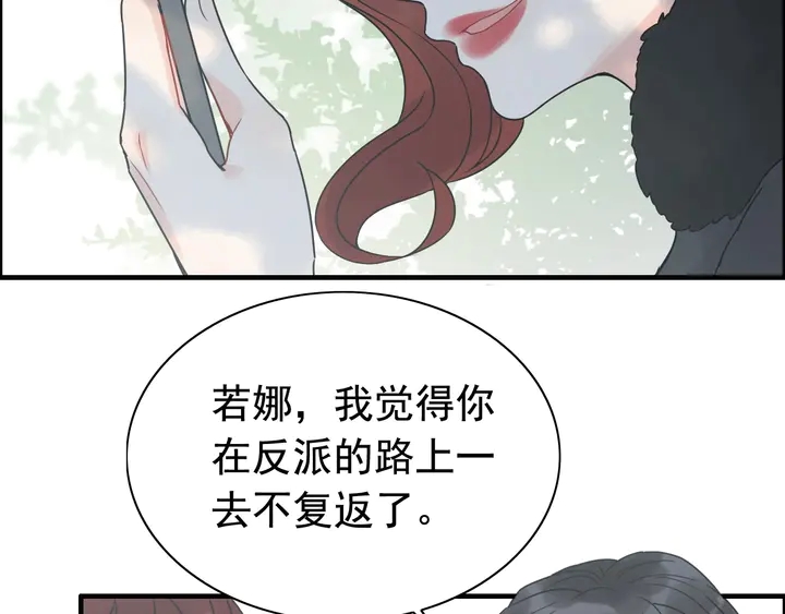 第253话 听说今日有瓜？65
