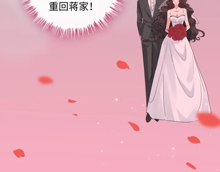 第342话 兄妹再见面53