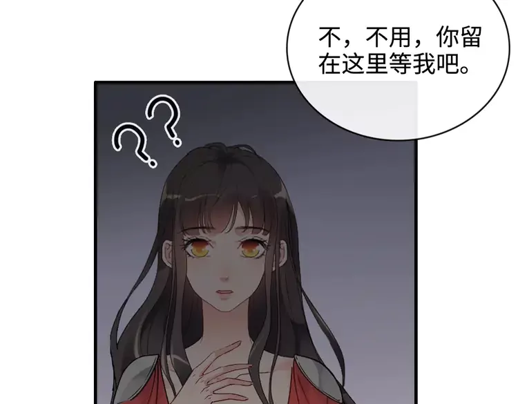 第364话 尹司宸的震怒74