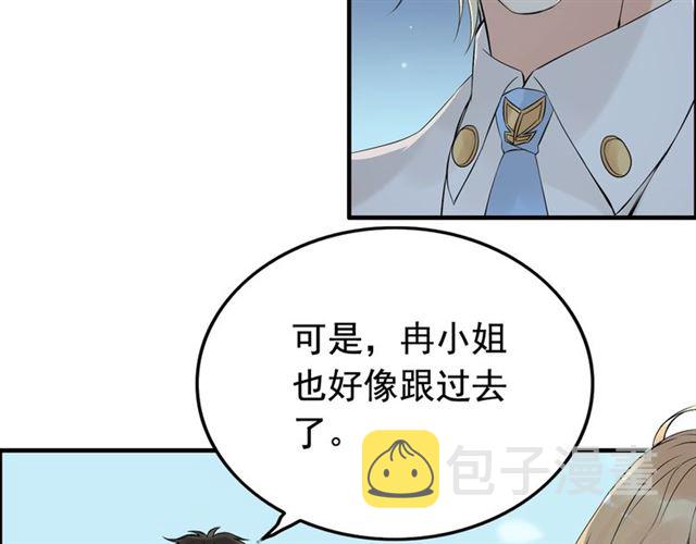 第204话 以爱之名绑架我！42