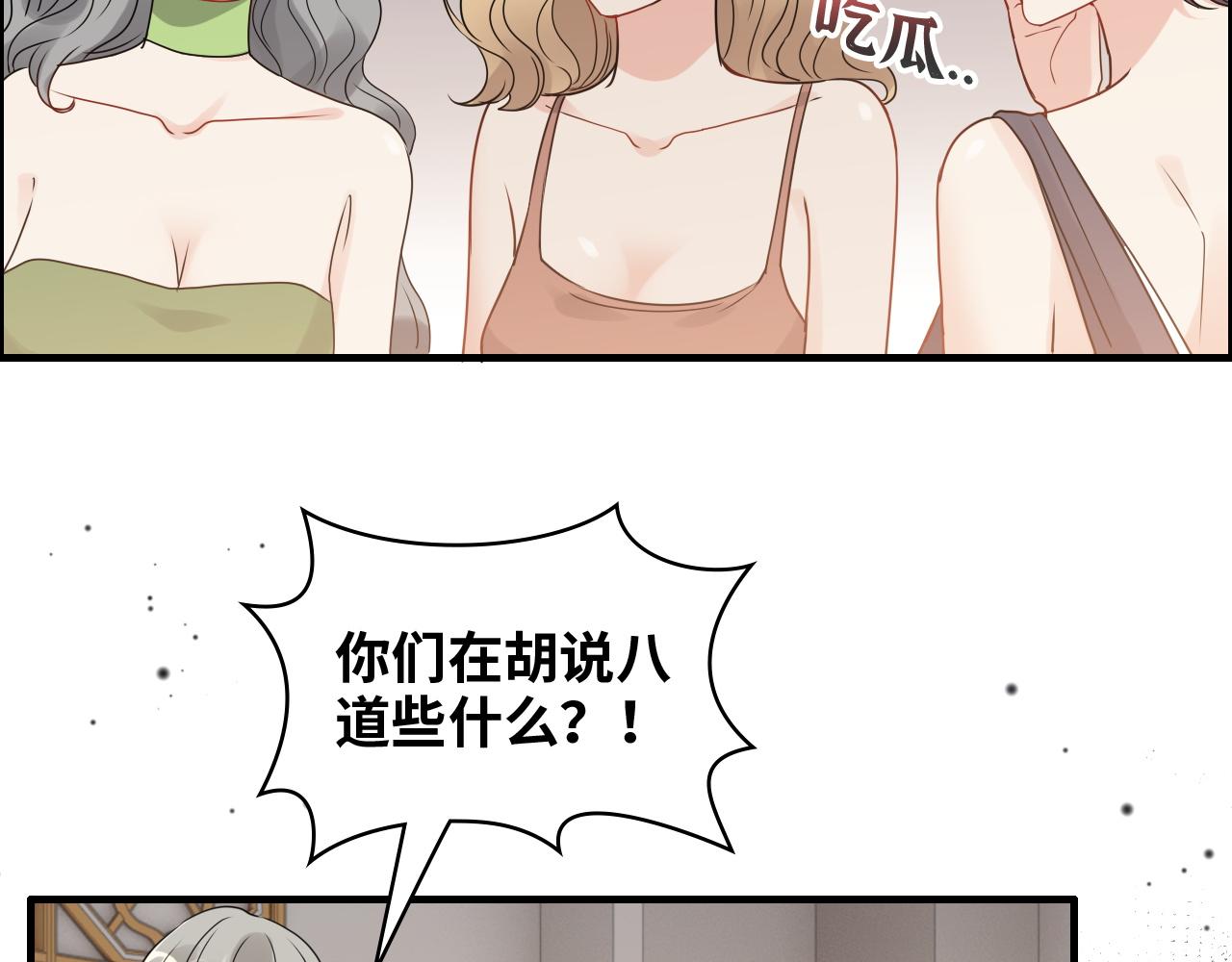 第434话 吃瓜羣衆的聚集98