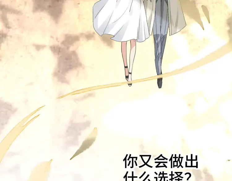 第372话 退婚一事云家知道了95