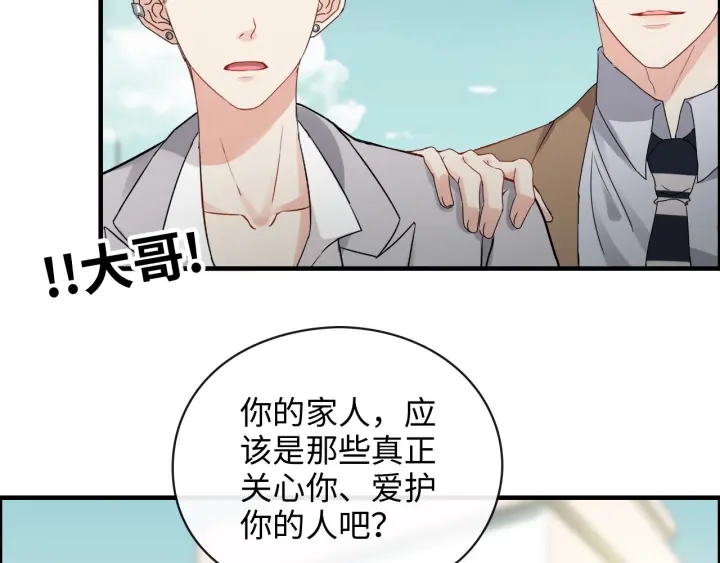 第353话 交代与道别95