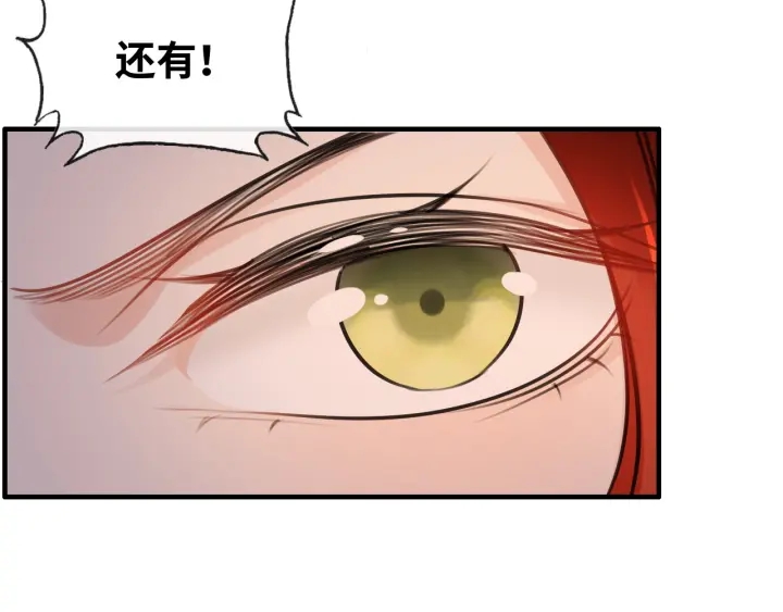 第317话 兮兮把总裁推倒啦！42