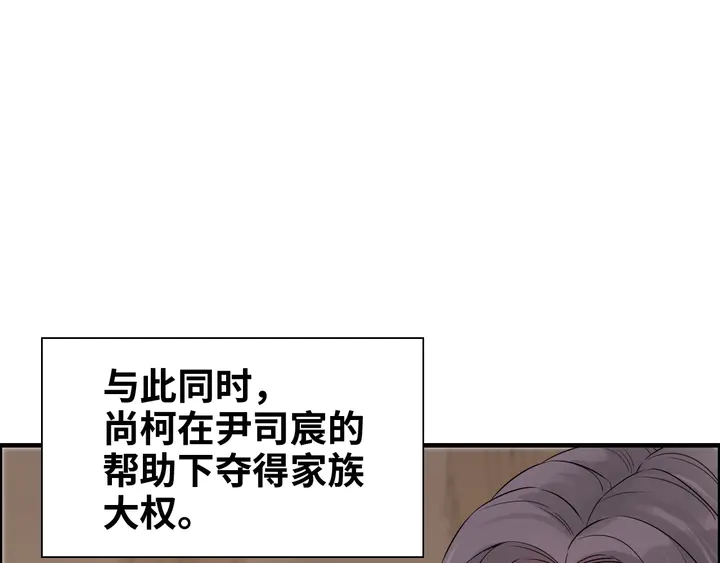 第295话 蒋徽音被家族除名6