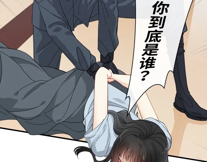 第379话 螳螂捕蝉黄雀在後58