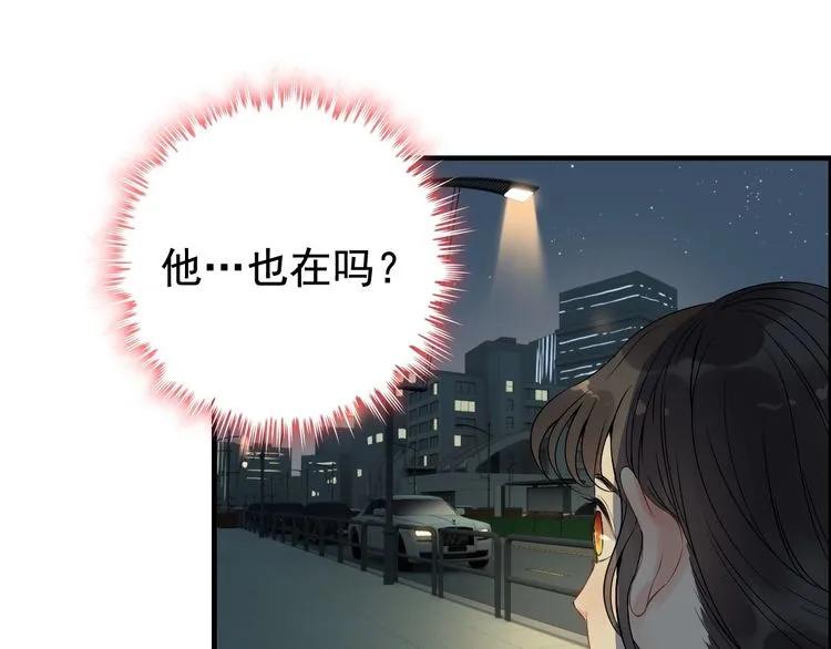 第124话 白月光的请求55