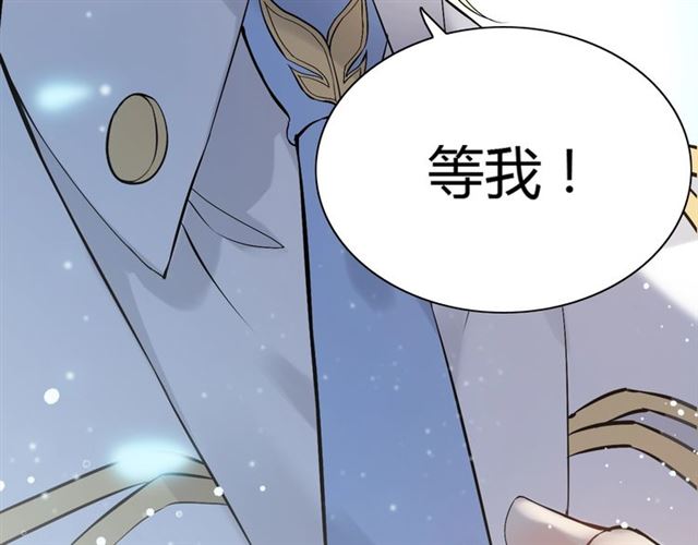 第214话 爲了她我愿意做一切18