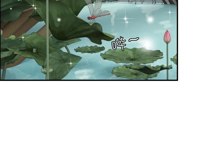 第130话 你们可以结婚了43
