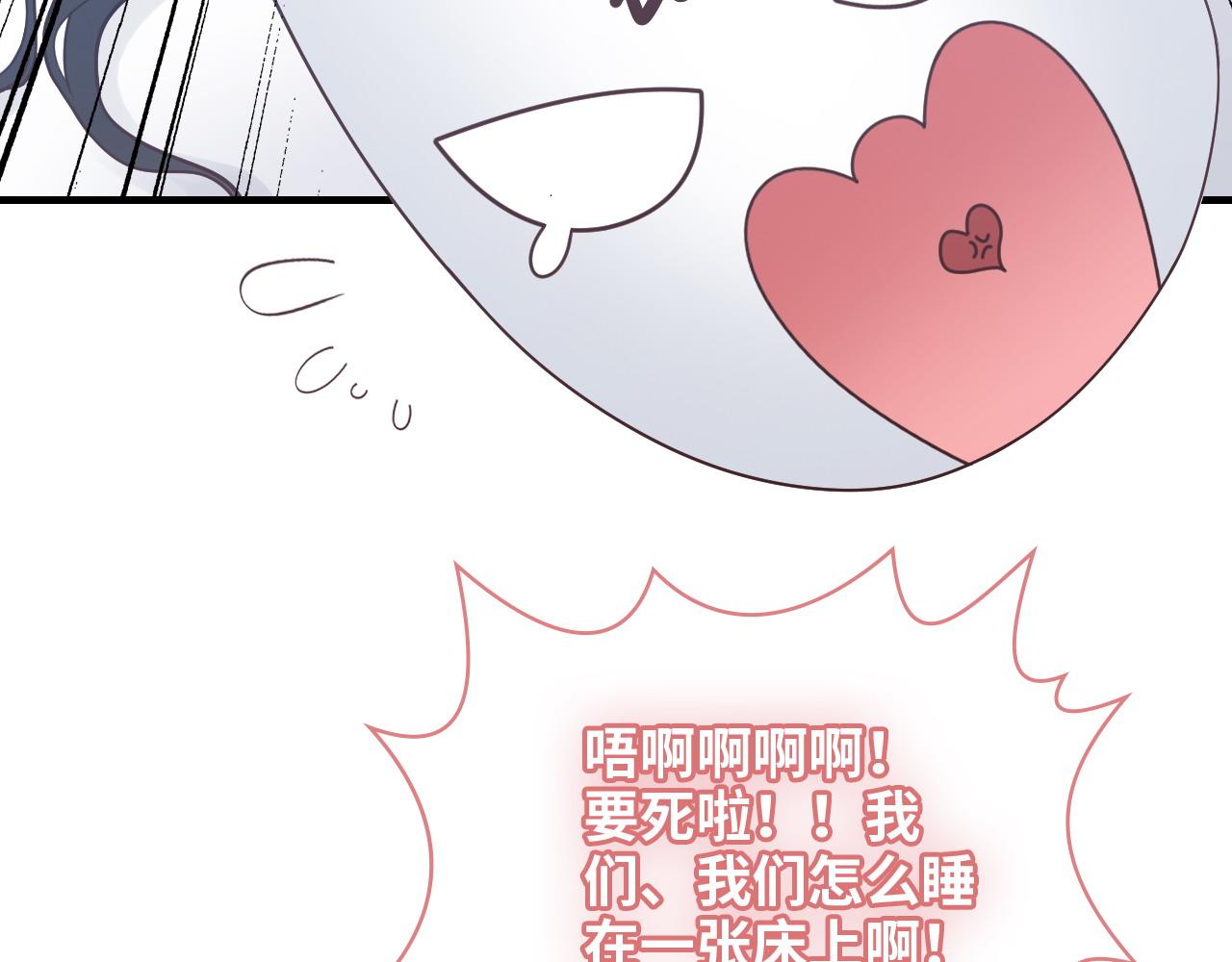 第395话 清晨的小浪漫23