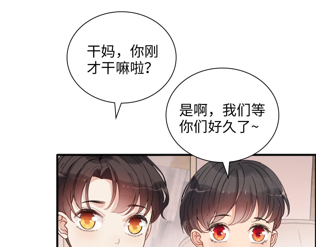 第446话 顾渺可以回家啦43