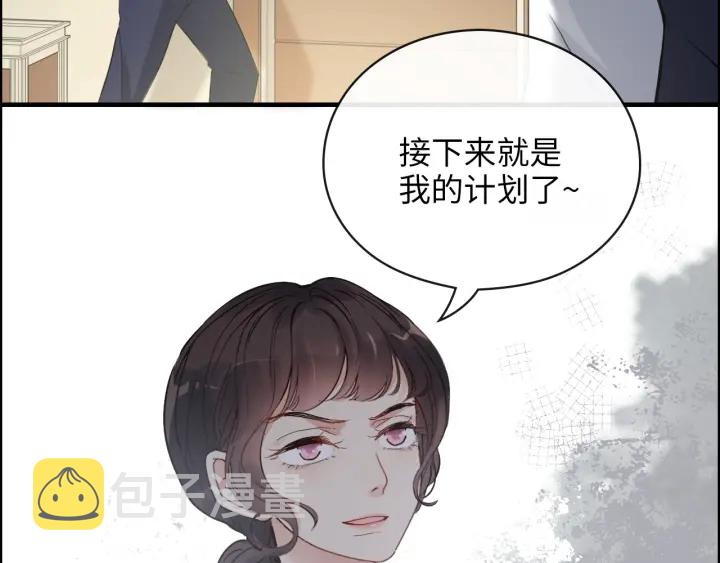 第343话 兮兮被困64