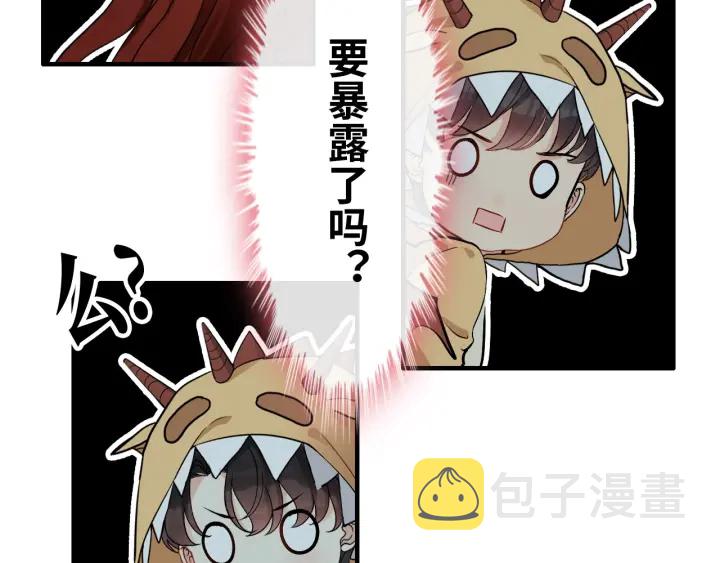 第319话 带着孩子去出差26