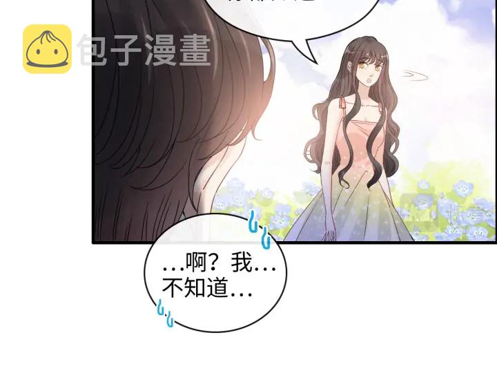 第355话 花海中的“告白”36